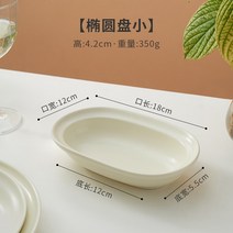 크림화이트 브런치접시 플레이트 사발 북유럽 도자기식기 디쉬 반찬평대 무광 접시꽂이, T05-타공기 원형 디스크 소형