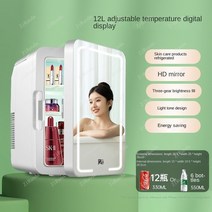 SLATE 화장품 냉장고 소형 미니 무소음 차량용 온장고 레트로 음료 페이셜 마스크 및 스킨 케어 제품 포함 항온 보관 냉장, [08] H