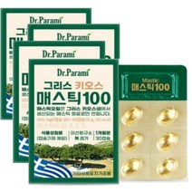 닥터파라미 그리스 키오스 매스틱100 매스틱 오일 30캡슐 4개 4개월분