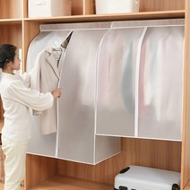 [퍼베이드] (1+1구성) 반투명 와이드 의류 옷커버 행거 덮개, 1호 (60x30x90), 1호 (60x30x90), 1개