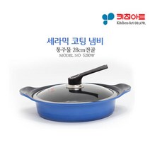 키친아트 칼라세라믹 전골냄비 S-100G, 28cm, 혼합색상