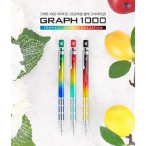 [펜텔] 그래프 리미티드1000 트로피컬 썸머 그라데이션 샤프, 그린 옐로우 블루