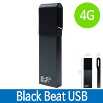 매머드 GU2200 4G 4기가 단체 선물 USB 로고 기념품, undefined