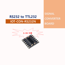 [아이오테크놀로지] [IOT-CON-RS232N] RS232 to TTL232 UART 통신변환컨버터 3V~5V사용 빵판 만능기판, 1개