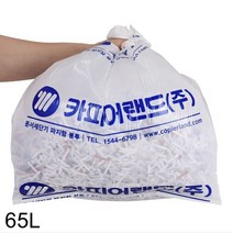 세단기 비닐봉투 50매입 65L 파쇄기 파지함 봉투