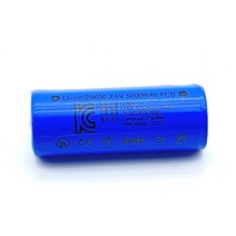 KDsafe 정품 26650 리튬이온 대용량 배터리 건전지 충전지 6A 고출력 5000mAh