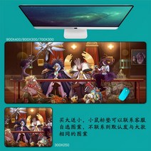 DNF 마우스 패드 던파 던전앤파이터 마우스 패드 대형 컴퓨터 게임 노트북 키보드 마우스 장패드 책상 패드 pc 게임 모바일 게임 캐릭터 마우스패드, 60_900x400mm | 4mm