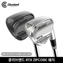 [던롭코리아 정품] 2020년형 클리브랜드 RTX ZIPCORE 웨지, 블랙사틴(MID)_50도 NSPRO