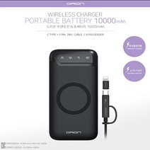 10000mah 무선충전지원 안전보호회로 보조배터리 잔량표시 고속충전 KC인증 보험가입, 상세페이지 참조