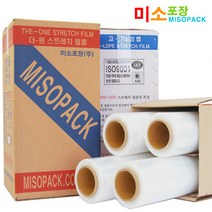 미소포장 투명 스트레치필름 공업용랩 포장용 산업용랩 고기능 1박스, 4.스트레치필름[20mic], 1box(4개입)