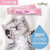 닥터티슈 반려동물 캣 샤워 타월 10p, 혼합색상