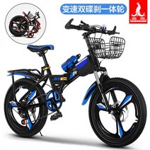접이식 자전거 미니밸로 MTB 산악용 등하교 새학기 18인치 20인치 22인치, 22인치_04 변속 디스크 브레이크 블루
