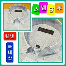 R%]반팔 스넵단추