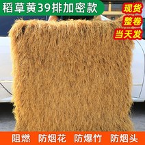 초가지붕 방갈로 원두막 볏짚 농막 짚풀공예 어닝, 【암호화 39열】짚노랑(2mX20m)