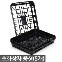 초화 모종 운반상자 중형 5개 - 모종 트레이 육묘상자 포트상자 포트운반 모종운반 삽목박스 초화박스 육모박스 이색포트 연결구 연결포트, 02_세인_초화상자(중) X 5개