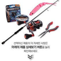 (버클리-플로팅 파워 에그)낚시송어베이트 FEBG, PEFM-CGNT, CGNT