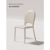 고급 식탁의자 엔틱 프렌치 유럽풍 의자 식탁과 의자가 있습니다 북유럽 크림 스타일 홈 스툴 등받이 작은 아파트 심플 모던 레스토랑 다이닝 체어, [04] 회색