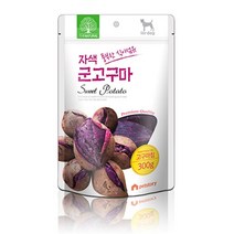 우리펫 애견 자색 군고구마 칩 300g 사료가부족할때 건강한재료 스케일링 져키 장염 피부건강 추억의건빵 최애간식 고영양 산책용품 장활동 비만방지 입맛까다로운 아기도먹는 다이어트간식