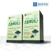 [종근당건강 본사] 그린 스피루리나 2박스 총2개월분