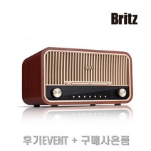 브리츠 BZ-T7800 Plus 레트로 감성 블루투스5.0 올인원 오디오 후기 EVENT+64기가 메모리 사은품 제공