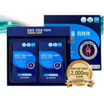 팔팔한관절을위하여 관절팔팔 코오롱제약 1 000mg 120정, 상세페이지 참조, 상세페이지 참조