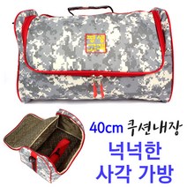 [붕어하늘] 넉넉한 선풍기수납 사각가방 (신형 밀리터리 회색)