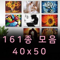 집콕취미 피포페인팅 DIY 유화그리기 세트 컬러링북, A-028 강가노을