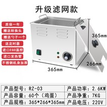 온천 계란 밥솥 상업용 대용량 반숙기 75도 항온 일본식 계란찜, 업그레이드된 인트라넷 RZ-3