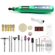 탁상용 그라인더 핸드 면취기 소형 전기 무선 드릴 그라인딩 액세서리 세트 단계 속도 조절 가능 조각 펜 라이트, 02. PSD-008-그린
