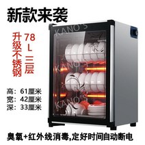 식기 건조기 소독기 열풍 대용량 고온 그릇 컵 칼 도마, F 업그레이드