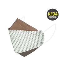 오원 KF94 나인 투톤 마스크 (10매) 패션 컬러 디자인 브라운 뜨개질 털실 연예인 명품 국산 일회용 예쁜 숨쉬기편한 귀안아픈, KF94 나인 투톤 7번 10매