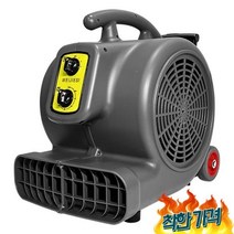 카펫 송풍 미끄럼 방지 슈퍼마켓 호텔
