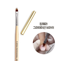 팝페라 그라데이션 브러쉬 그라데이션네일아트 트위드체크 패턴네일