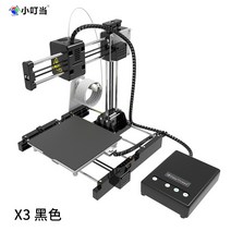 3D 프린터 소형 미니 고정밀 데스크톱 크리에이터 가정용 학생 DIY 3차원 입체 인쇄, X3블랙+10m소모품