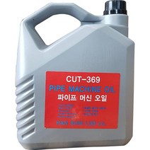 한신윤활유 파이프머신오일 (한신) CUT-369 3.8L, 1개