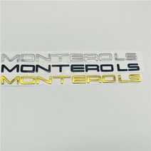 미쓰비시 자동차 액세서리 montero sr ls rear trunk tailgate 엠블럼 side door fender logo words nameplate decal, 몬테로 엘, 은, 1개