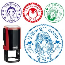 캐릭터 칭찬스탬프 선생님 과제확인 숙제검사 확인도장 칭찬도장, 24mm, 오렌지브라운