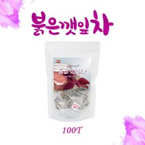 차조기 차 티백 국내산 차즈기 추출물 자소엽 붉은깻잎 물 워터 티 안토시아닌 루테올린 효능, 차즈기 100T*1팩