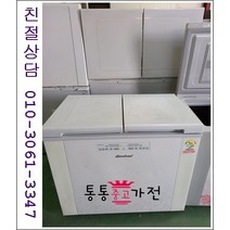 중고김치냉장고 뚜껑형 김치냉장고 삼성 엘지 클라쎄 위니아 딤채 160리터급 최상급중고 소형김치냉장고 서울경기 직접배송 지방 택배발송, 뚜껑형김치냉장고중고