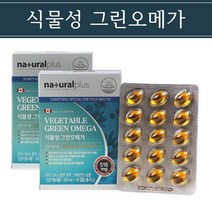 캐나다 식물성 오메가3 DHA EPA 미세조류 추출 오메가쓰리 오일 원액 캡슐 비타민D 효능 추천 홈쇼핑, 2개, 1개월분