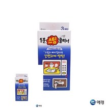 TYDL 1분 스팀 클리너 전자레인지 세정 시트 3매 1EA