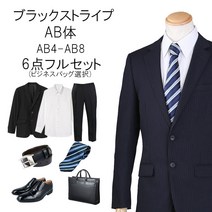 【렌탈】맨즈 슈트 렌탈 6점 세트 재킷 바지 Y셔츠 벨트 넥타이 비즈니스 가방 신발 결혼식 졸업식 졸원식 입학식 입원식 취업 리크루트 블랙 스트라이프 슈트AB체
