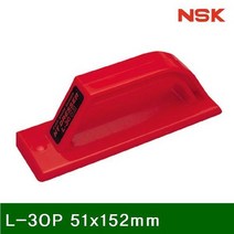 JH+핸드드레샤 L-30P 51x152mm (1ea)_S/N:2E+6E32EB ; 작업공구 철물 열쇠 기타작업공구 NSK CJN432