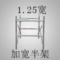 이동식 비계 작업대 단단한 두꺼운 공장 활동 사다리꼴 건설 현장 외벽 용 특수 건설 프레임, 넓어지고 두꺼워진 하프 프레임