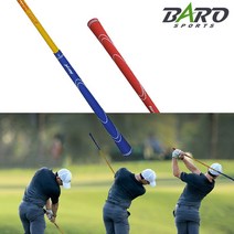 바로스포츠 골프 트레이닝 스윙연습용품, 06_투웨이포스 스윙연습기