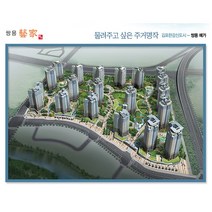 경기 김포시 장기동 수정마을쌍용예가 아파트 전열교환기 환기시스템 H13등급 헤파필터