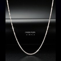 스파클링 체인간단한실버웨이브스타스털링 실버체인하늘조커콜리 플라워스파클링목걸이쇄골S925베어 체인스파클링스카이 스타