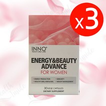 이노헬스 에너지 뷰티 어드밴스 여성용 30캡슐 3개