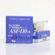 CHUKOH 츄코 테프론 내열 면테이프 ASF-110FR (0.08 tx 50 mmx10m), 1개