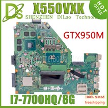 KEFU Placa X550VX X550VXK 마더 I7-7700HQ GTX950M 8GB-RAM ASUS A550V W50V X550V X550VQ FH5900V 노트북 메인 보, [08] I7-6700 8G GTX950-2G
